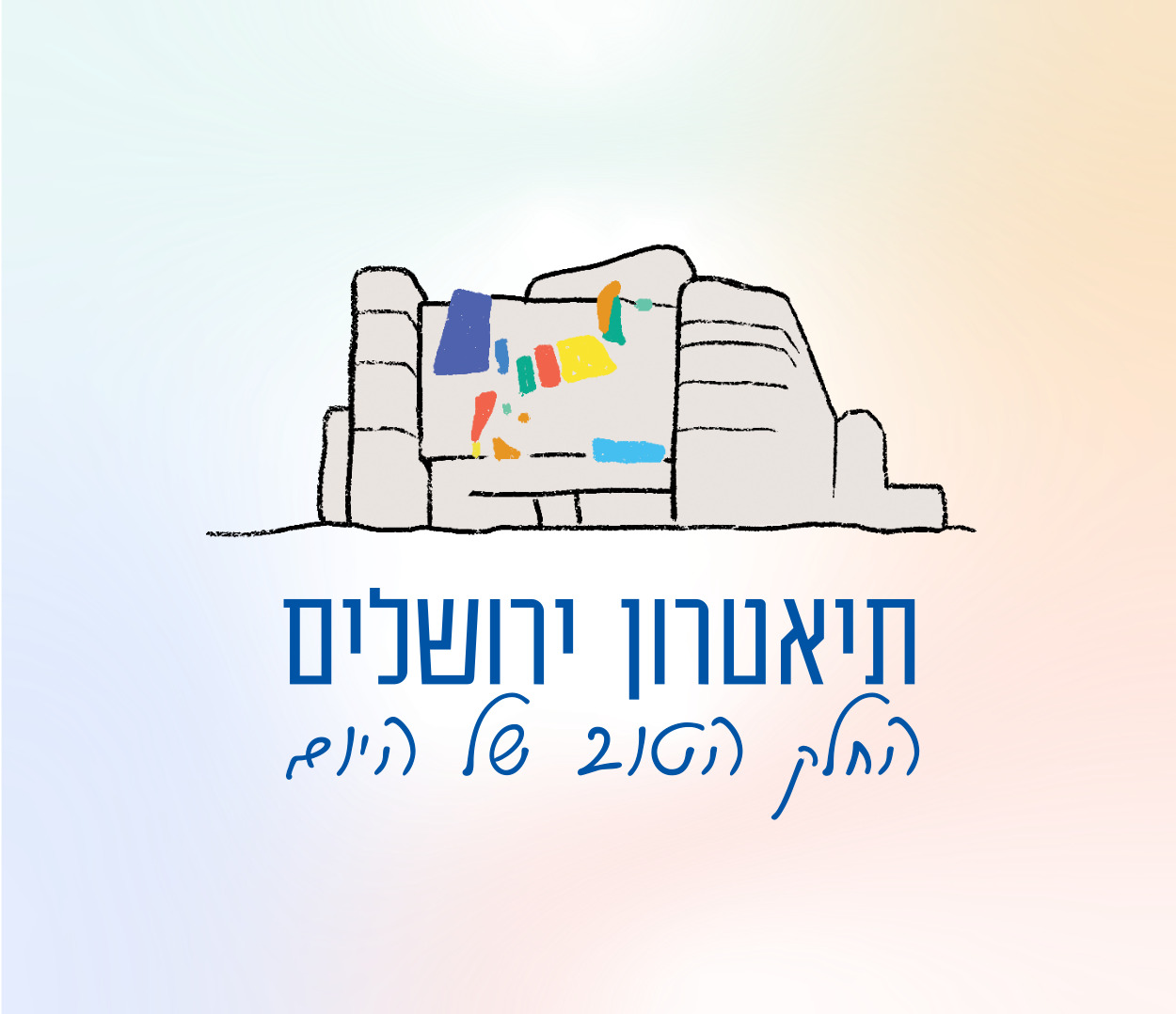 צפייה מהבית