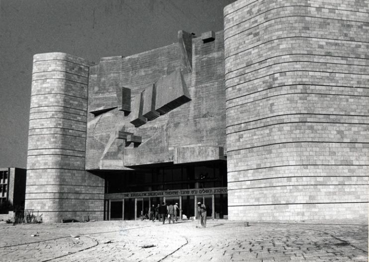 פסל השער הגדול, יחיאל שמי, 1971