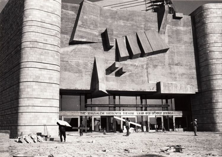 צילום פוטו אמקה, בניית התיאטרון, ראשית שנות ה-70