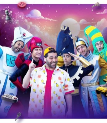 המסע לארץ איבוד – אנדרדוס + אסי & יהונתן