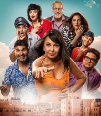 סימה מכשפה – קומדיה שעושה ניסים