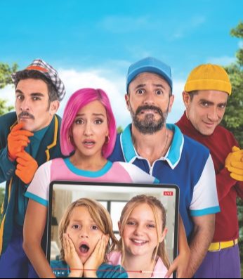 שכחו אותי בווְלוג