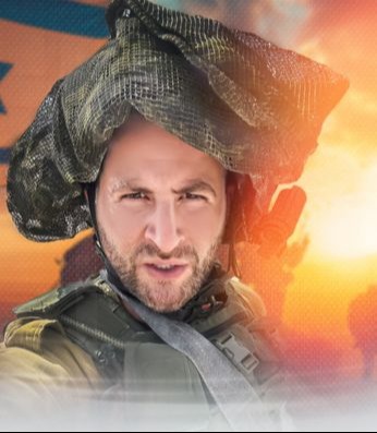 גיא הוכמן – קצין חיוך ראשי