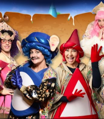 חיפזון וזהירון - סיפור המגילה