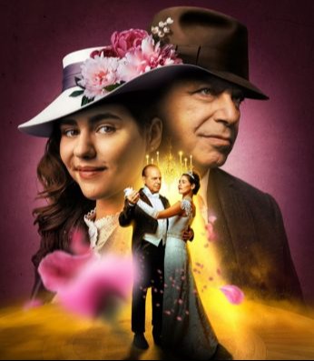 גבירתי הנאווה