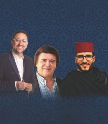 דואט אנדלוסי