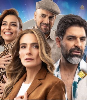 יאסו – האהבה היוונית שלי