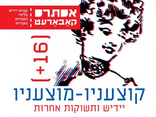 איור של פני אישה