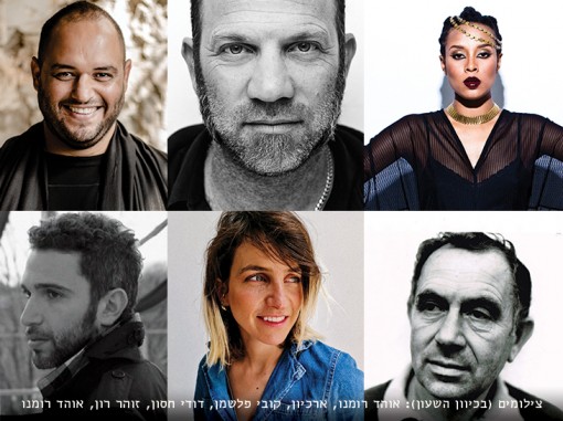 מירה עווד, סיון טלמור, שאנן סטריט, יהודה עמיחי, שי צברי ושלומי שבן