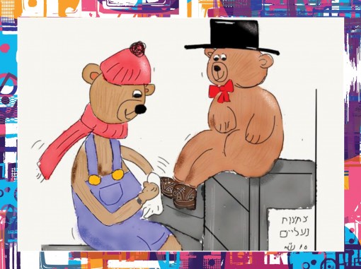 איור של 2 דובים