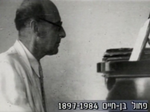 דיוקן פאול בן חיים