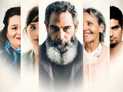 כרזת הסרט דמויות המשתתפים