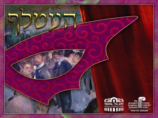 איור אמנות קלאסית דימוי מסכה
