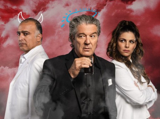 שחקני ההצגה