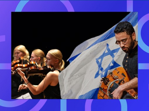קולאז' המשתתפים ברקע דגל ישראל