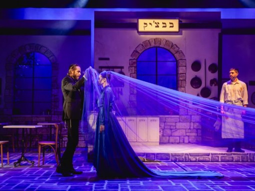 דמויות חתן וכלה