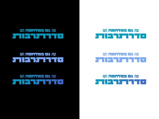 לוגו סדרתרבות