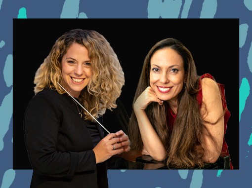 משתתפות הקונצרט