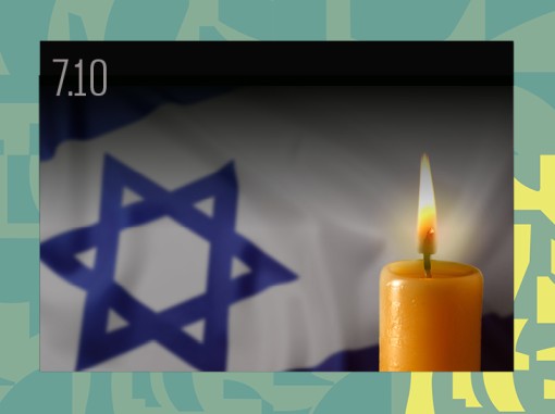 אילוסטרציה נר זיכרון