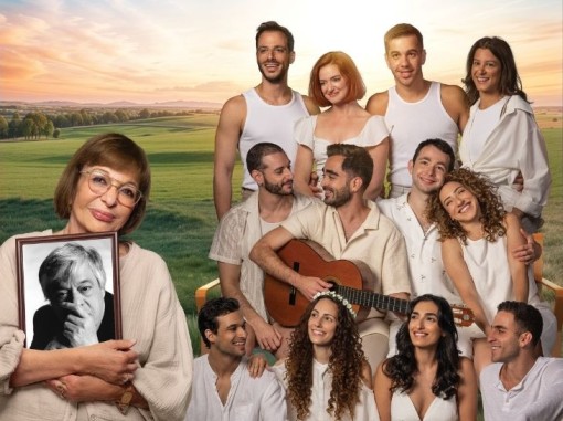 רבקה מיכאלי ושחקנים צעירים