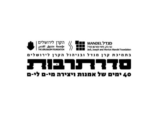 לוגואים סדרתרבות