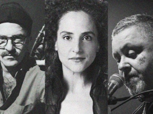 משתתפי הקונצרט