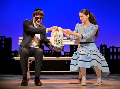 מפגש בין צעיר וצעירה חרדים