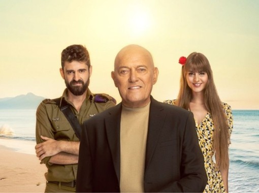 משתתפי המופע