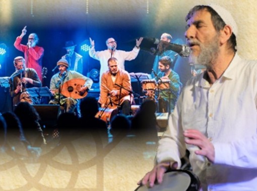שלמה בר ואנסמבל הפיוט ירושלים