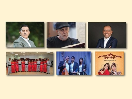 משתתפי המופע