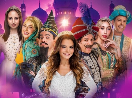 רינת גבאי ומשתתפי המופע 