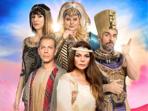 משתתפי ההצגה