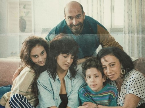 צילום משפחתי דהוי משנות ה-80'