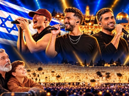 משתתפי המופע