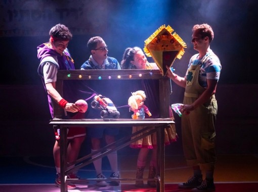 סצנה מתוך ההצגה