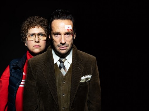 תיאטרון הקאמרי מיזרי טריילר