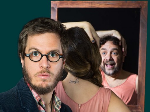 התיאטרון הקאמרי - אניהו - טריילר