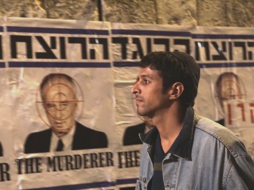 ימים נוראים - טריילר - 26.9 בקולנוע