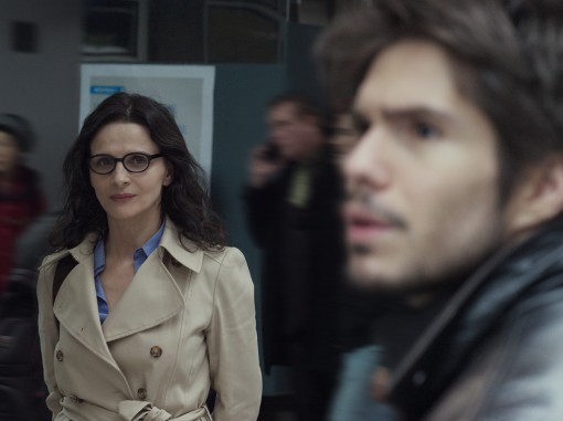 מי אתה חושב שאני ? טריילר