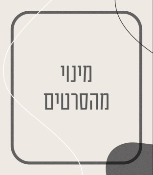 Cinema subscription